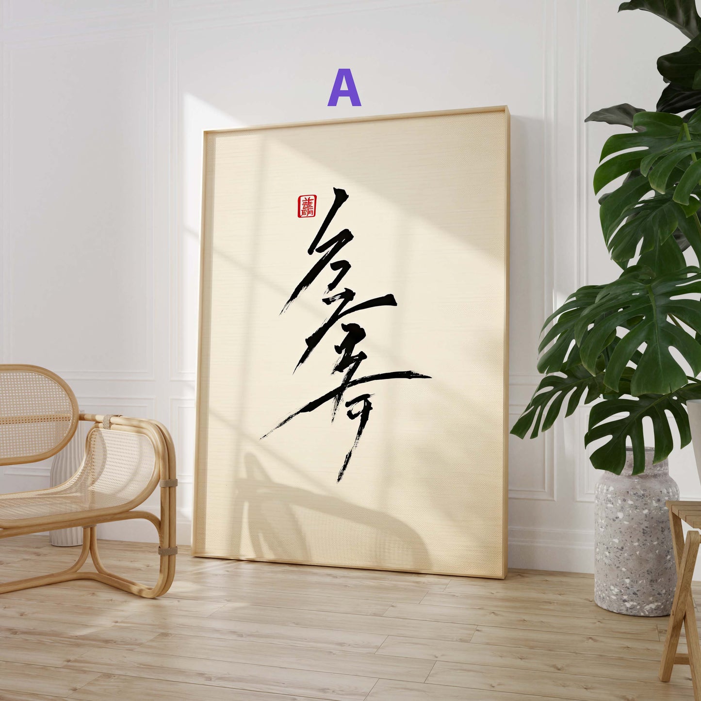 Japan Poster · Geschenkidee · Zen Minimalismus Kalligrafie Geisha und Landschaft · Dekoprint ohne Rahmen