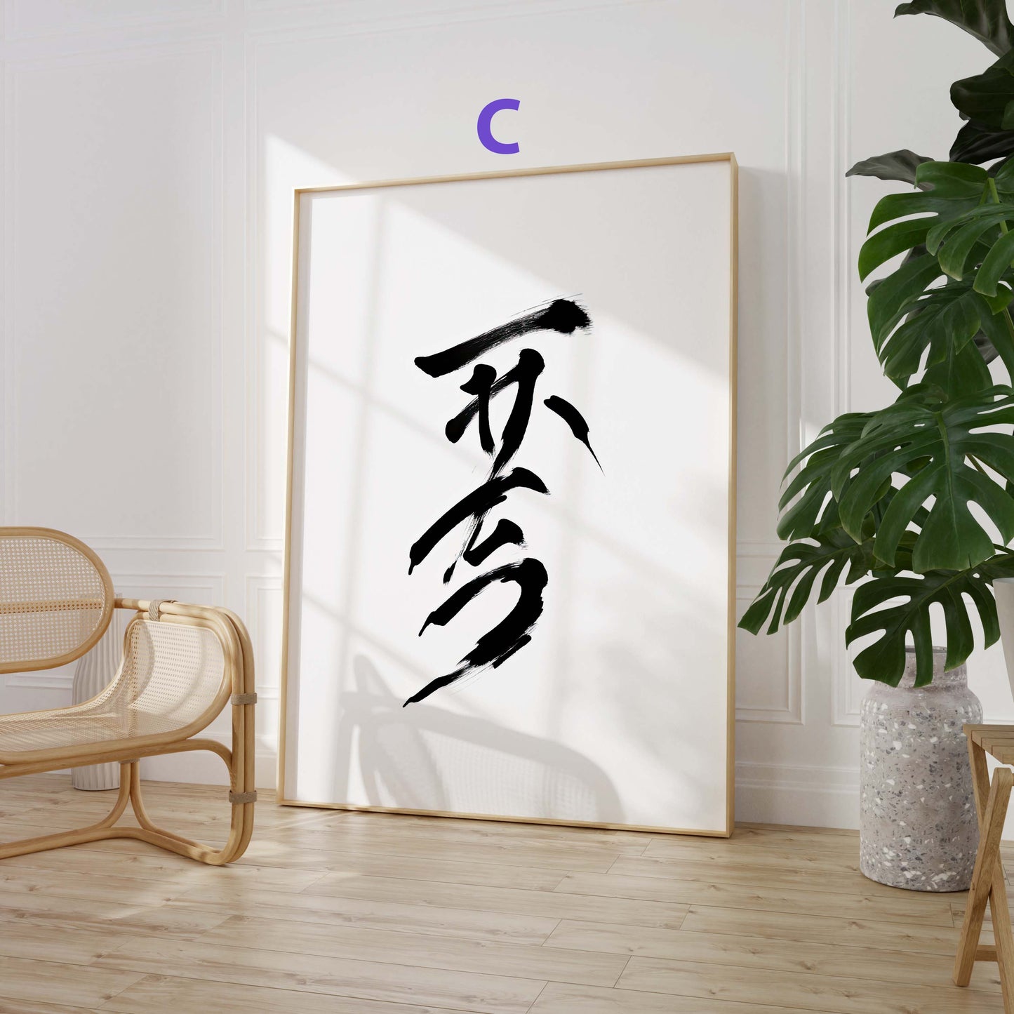 Japan Poster · Geschenkidee · Zen Minimalismus Kalligrafie Geisha und Landschaft · Dekoprint ohne Rahmen