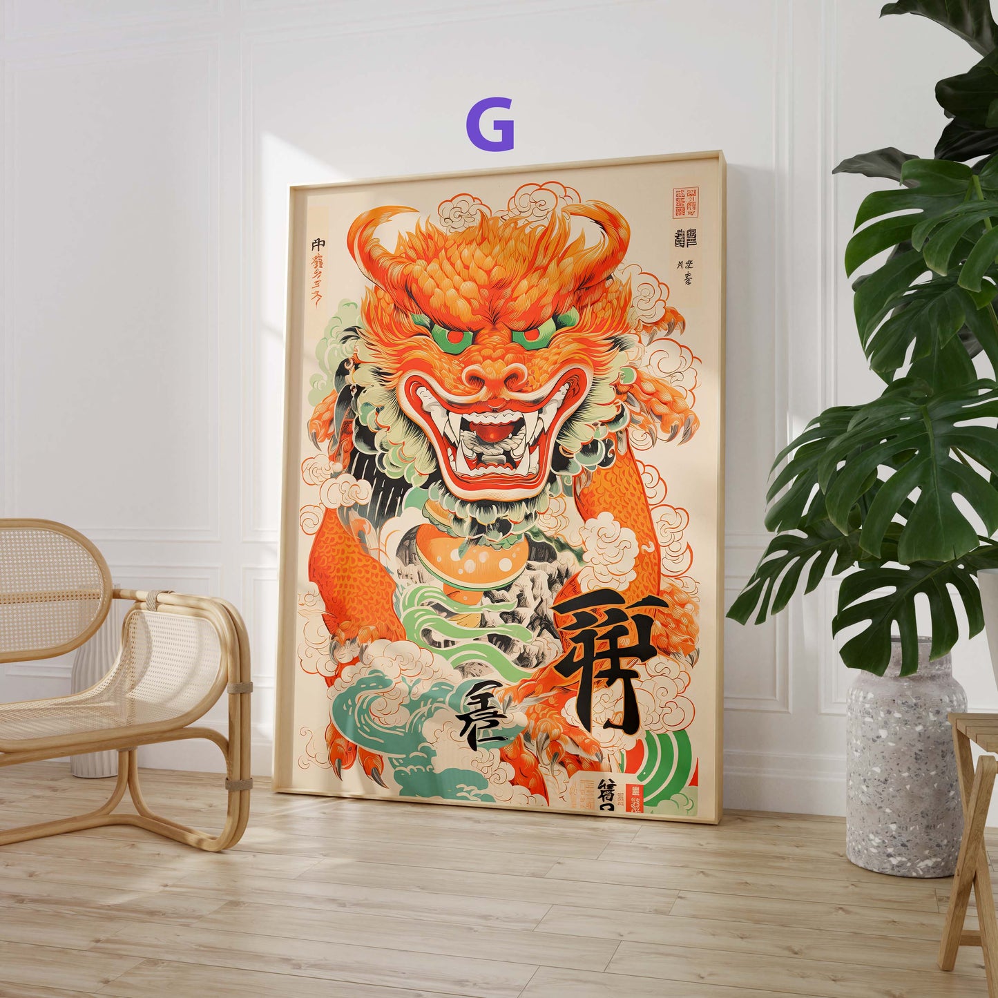 Japan Poster · Geschenkidee · Japanische Kunst Geisha Koi Drache und Fuji · Dekoprint ohne Rahmen