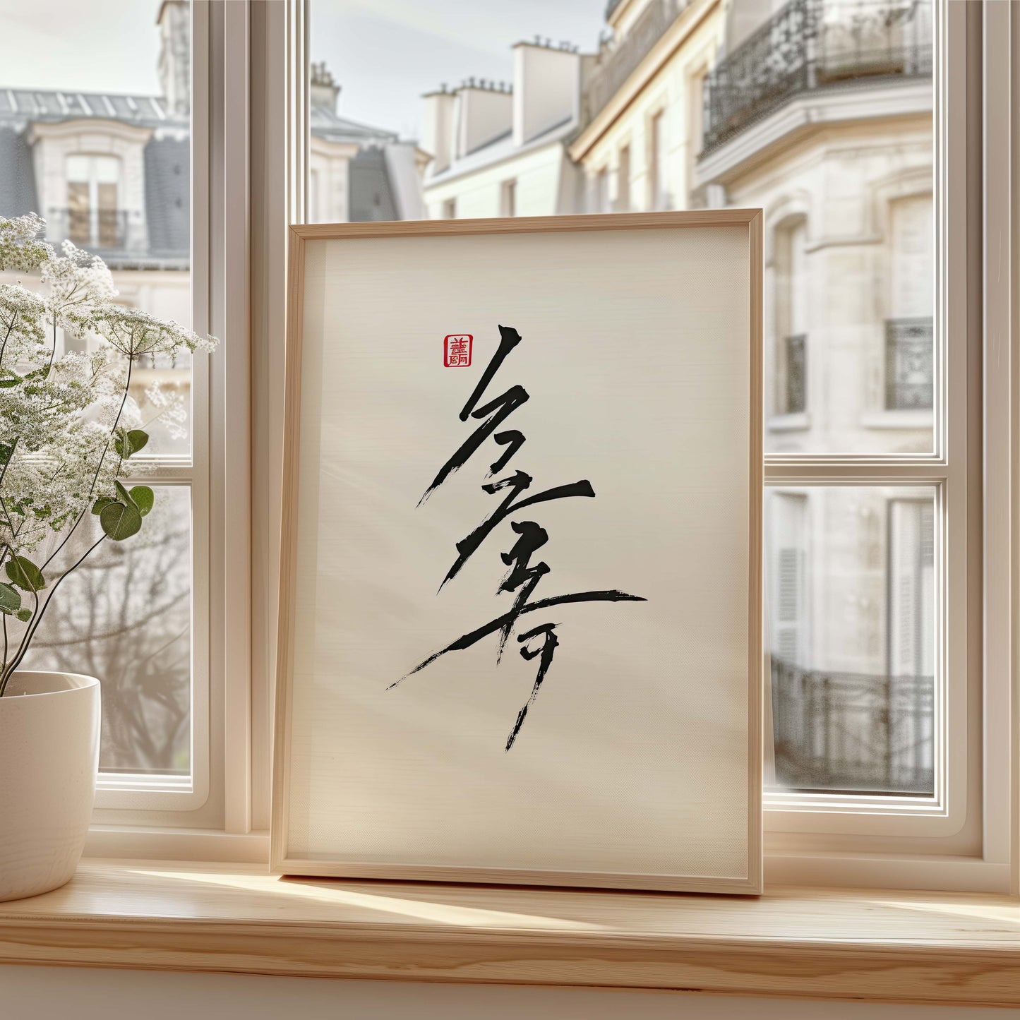 Japan Poster · Geschenkidee · Zen Minimalismus Kalligrafie Geisha und Landschaft · Dekoprint ohne Rahmen