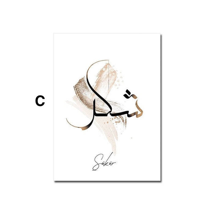 Arabische Kalligrafie Poster – Premium Baumwolle