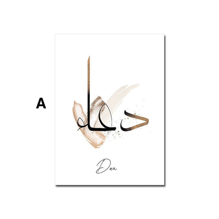 Arabische Kalligrafie Poster – Premium Baumwolle