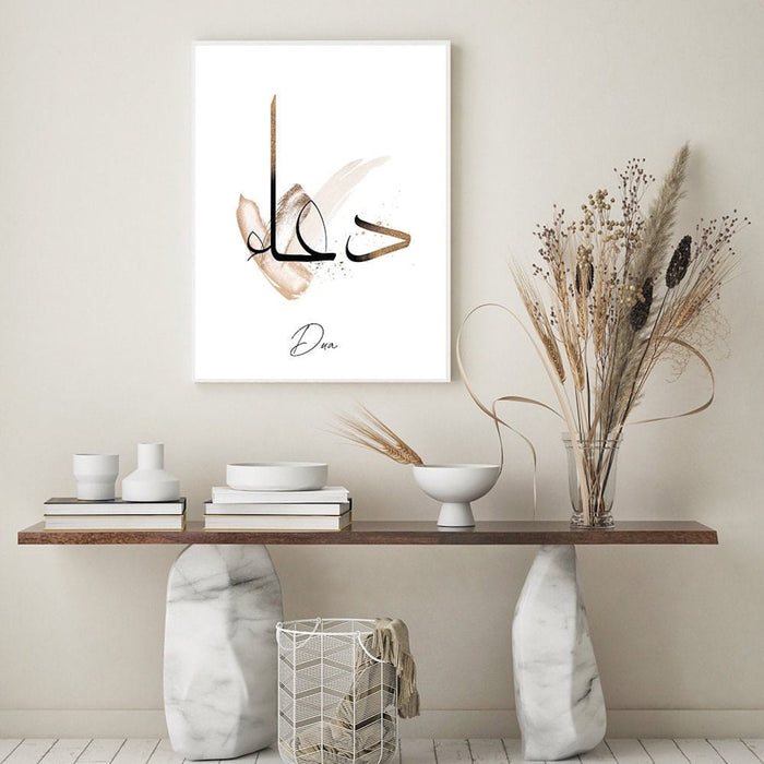 Arabische Kalligrafie Poster – Premium Baumwolle