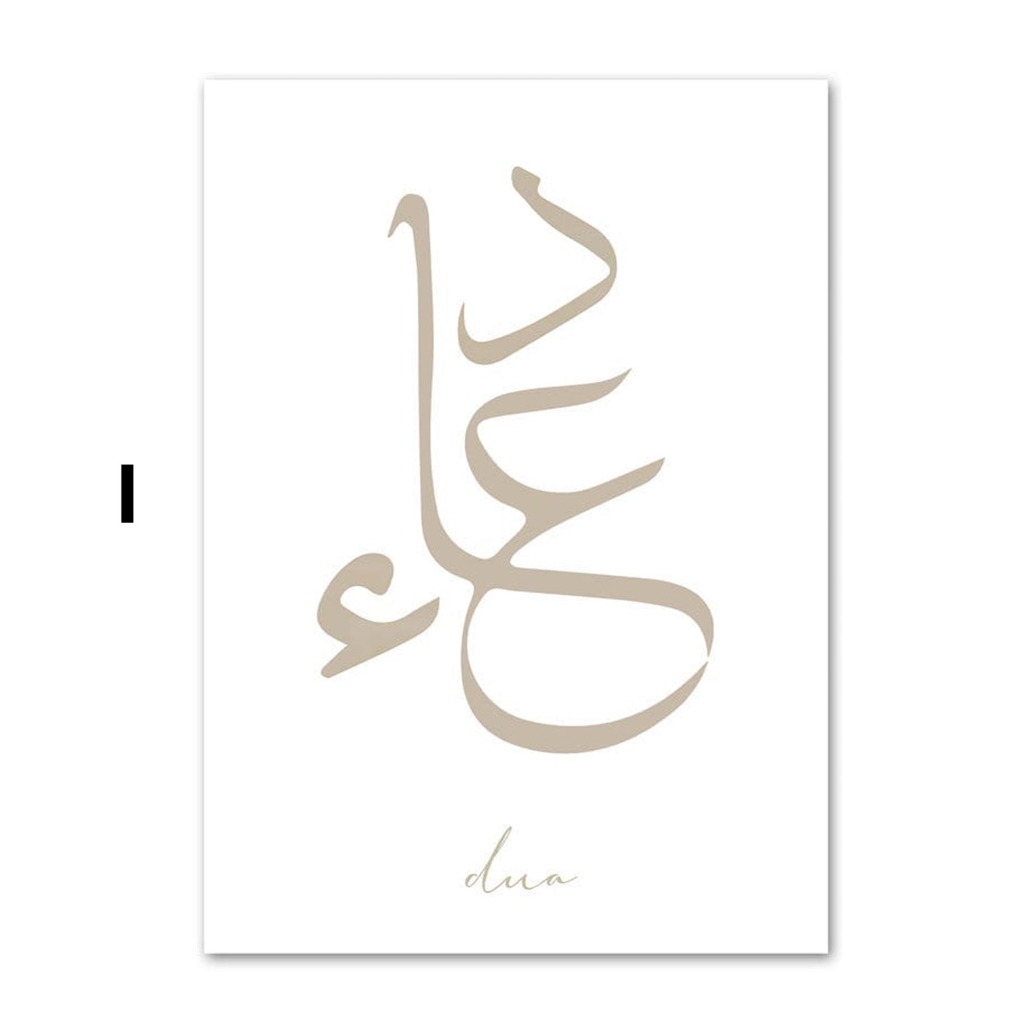 Poster  Kaaba Ayasofia · Wandbilder Wohnzimmer & Schlafzimmer · Deko Print Bilder · ohne Rahmen