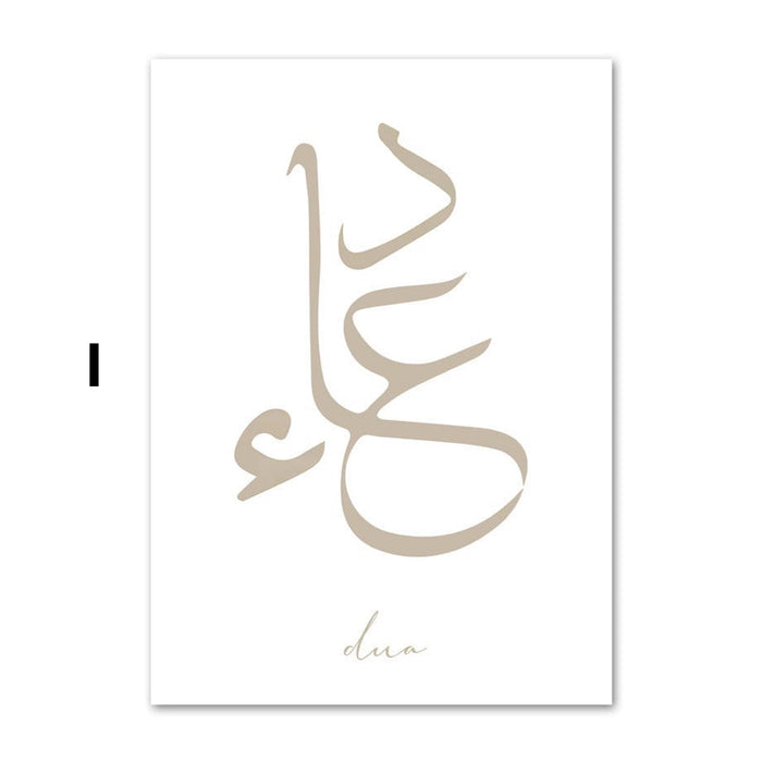 JUSTGOODMOOD Kaaba Ayasofia Poster – Museum-Qualität