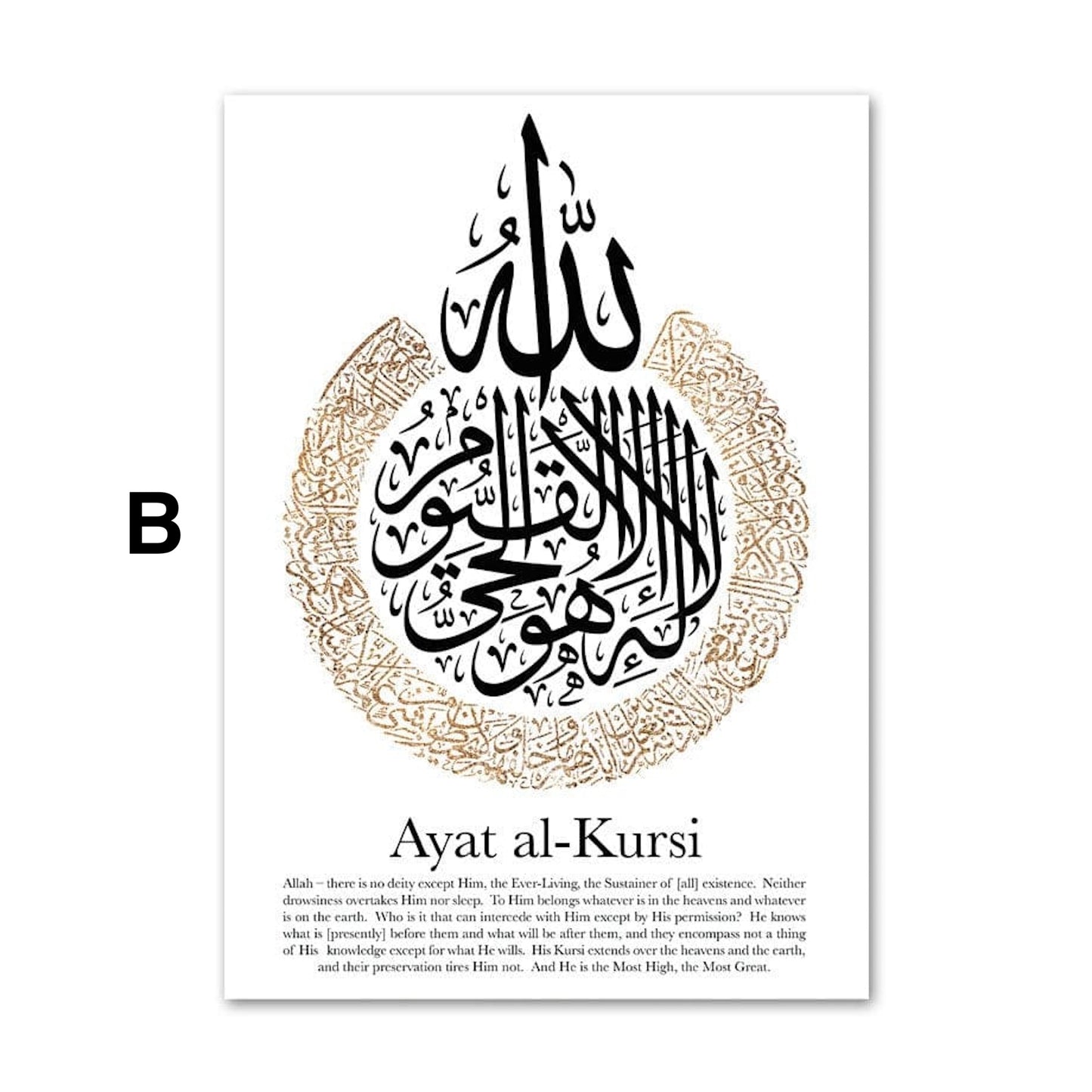Poster  Kaaba Ayasofia · Wandbilder Wohnzimmer & Schlafzimmer · Deko Print Bilder · ohne Rahmen