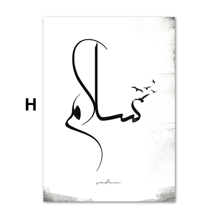JUSTGOODMOOD Kaaba Ayasofia Poster – Museum-Qualität