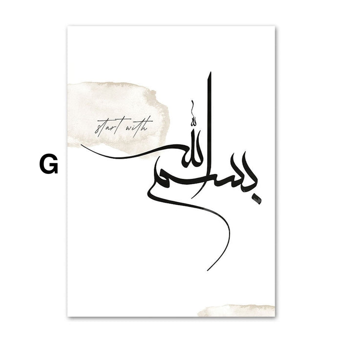 JUSTGOODMOOD Kaaba Ayasofia Poster – Museum-Qualität