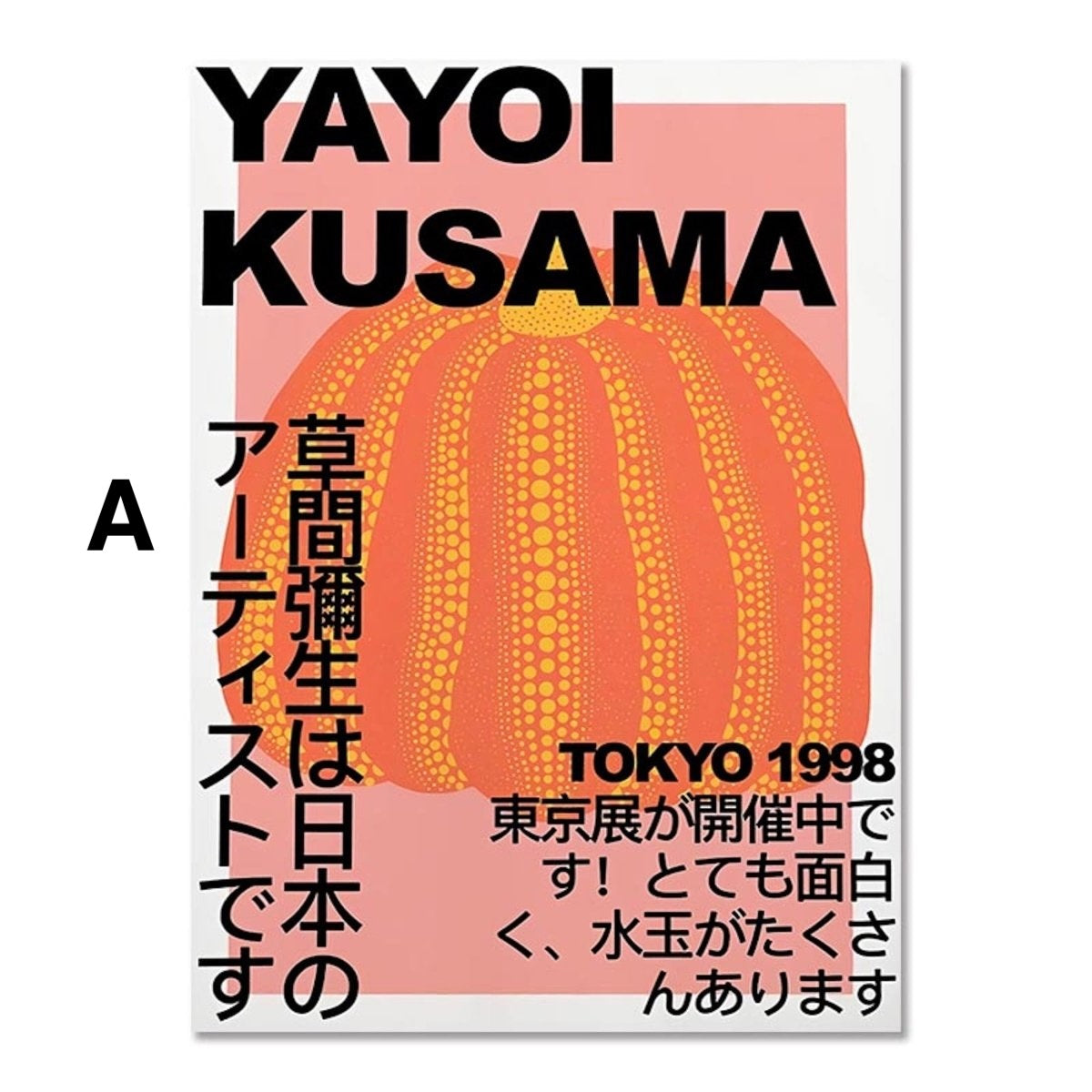 Poster Japan Tokio Yayoi Kusama Kürbis | Bilder Wohnzimmer | Wandbilder Schlafzimmer | Deko Print ohne Rahmen | Bilder  Kunstdruck