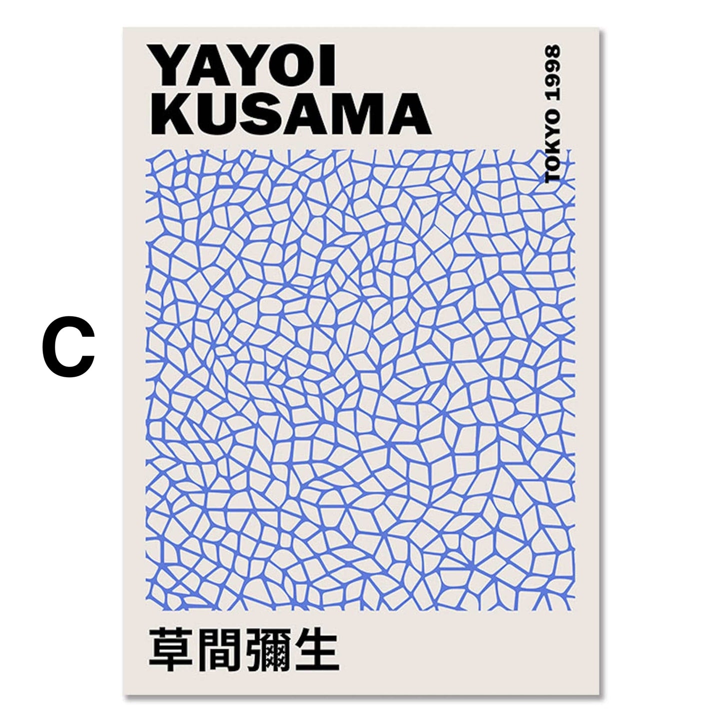 Poster Japan Yayoi Kusama Auge Kürbis Pilze | Bilder Wohnzimmer | Wandbilder Schlafzimmer | Deko Print ohne Rahmen | Bilder  Kunstdruck