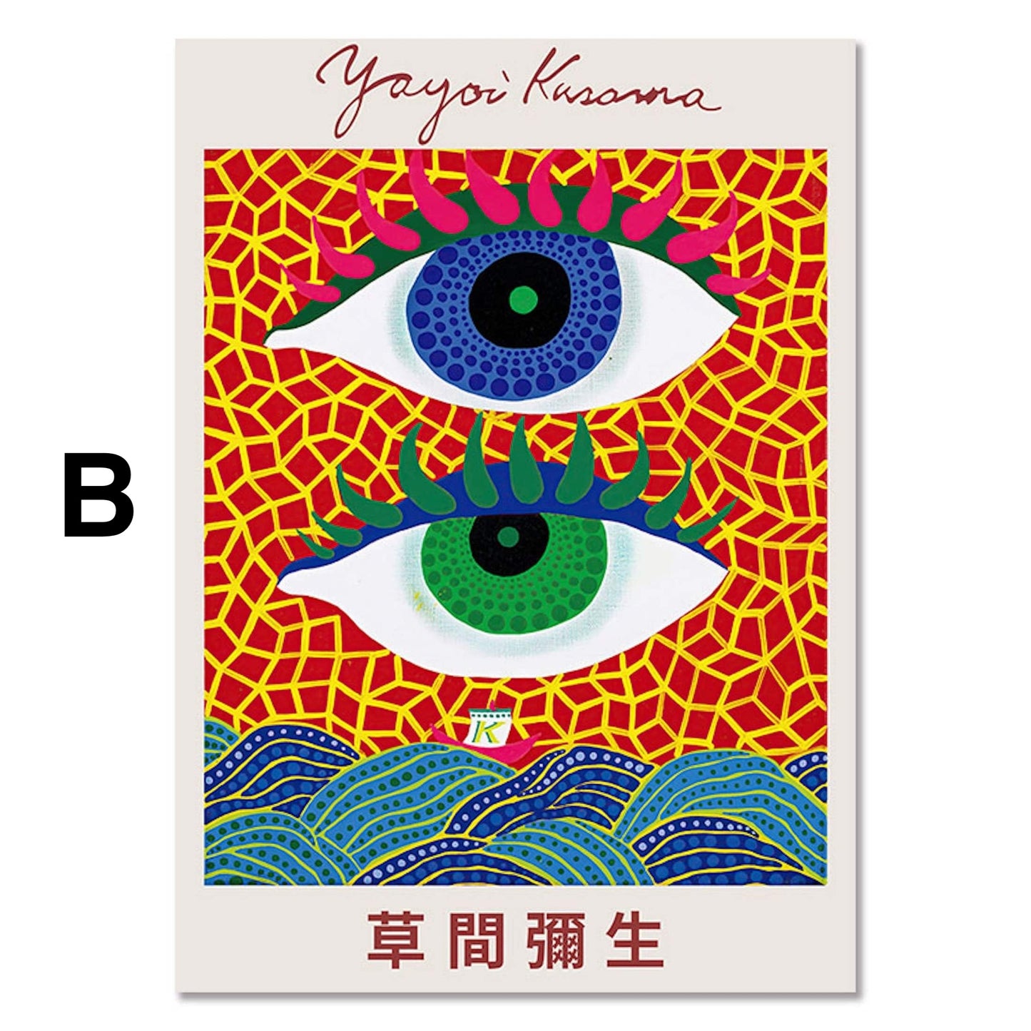 Poster Japan Yayoi Kusama Auge Kürbis Pilze | Bilder Wohnzimmer | Wandbilder Schlafzimmer | Deko Print ohne Rahmen | Bilder  Kunstdruck