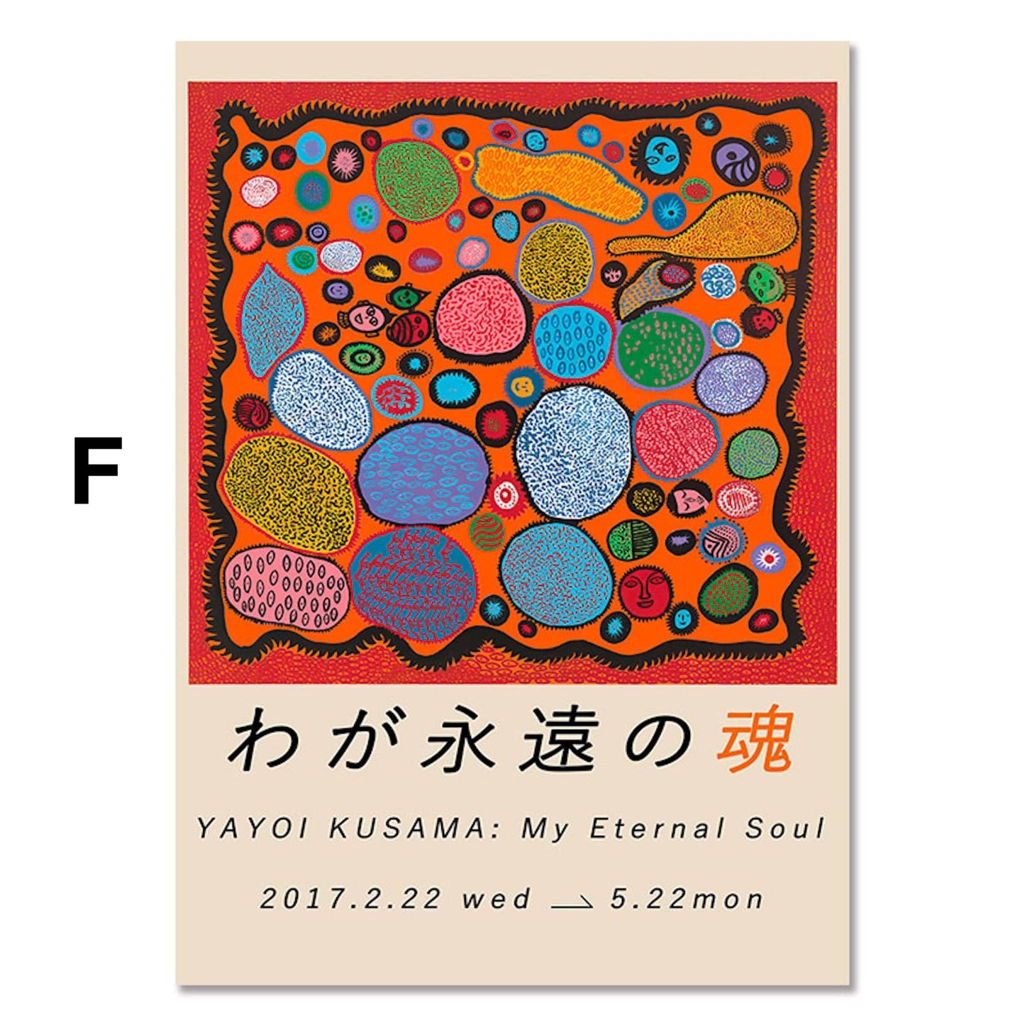 Poster Japan Yayoi Kusama Kürbis Netzform | Bilder Wohnzimmer | Wandbilder Schlafzimmer | Deko Print ohne Rahmen | Bilder  Kunstdruck