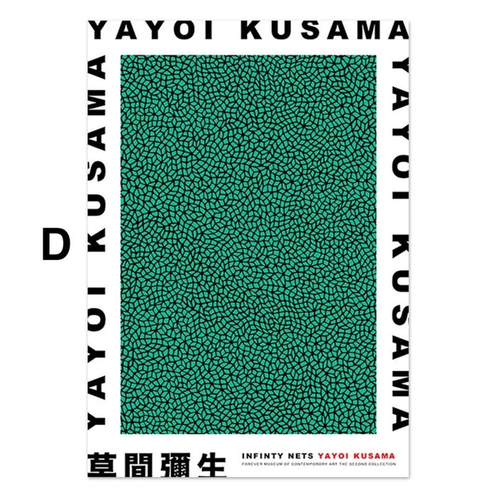 Abstraktes Kusama Poster in Beige