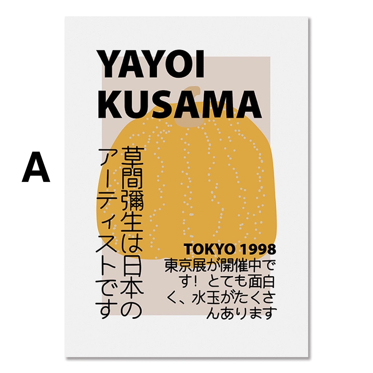 Poster Modern Yayoi Kusama Abstrakt Nordic | Bilder Wohnzimmer | Wandbilder Schlafzimmer | Deko Print ohne Rahmen | Bilder  Kunstdruck