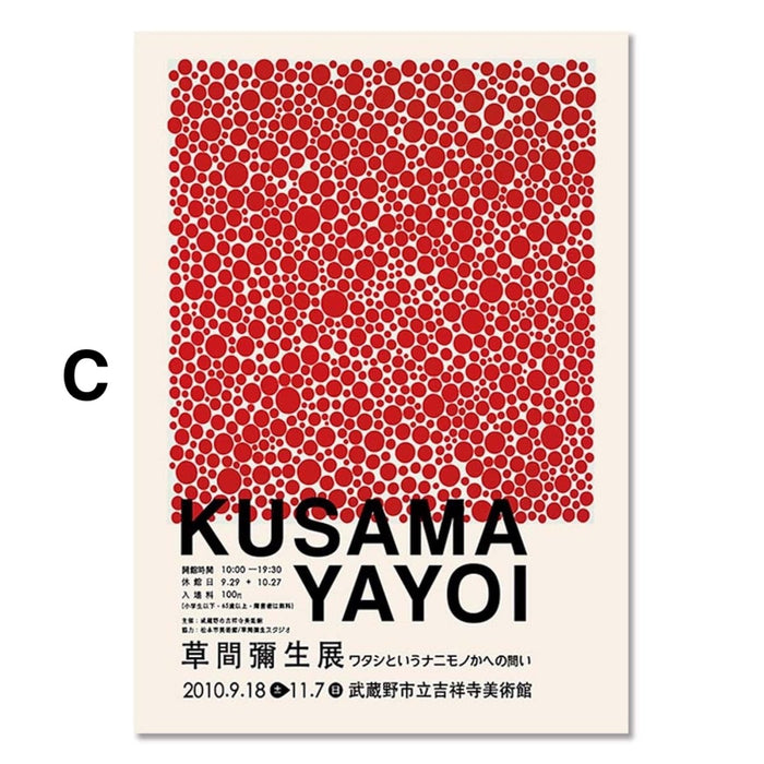 Abstraktes Kusama Poster in Beige