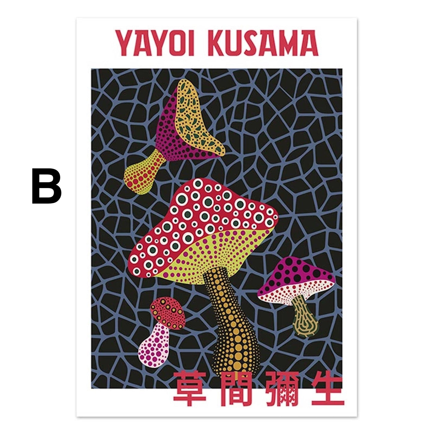 Poster Modern Yayoi Kusama Abstrakt Wandkunst| Bilder Wohnzimmer | Wandbilder Schlafzimmer | Deko Print ohne Rahmen | Bilder  Kunstdruck