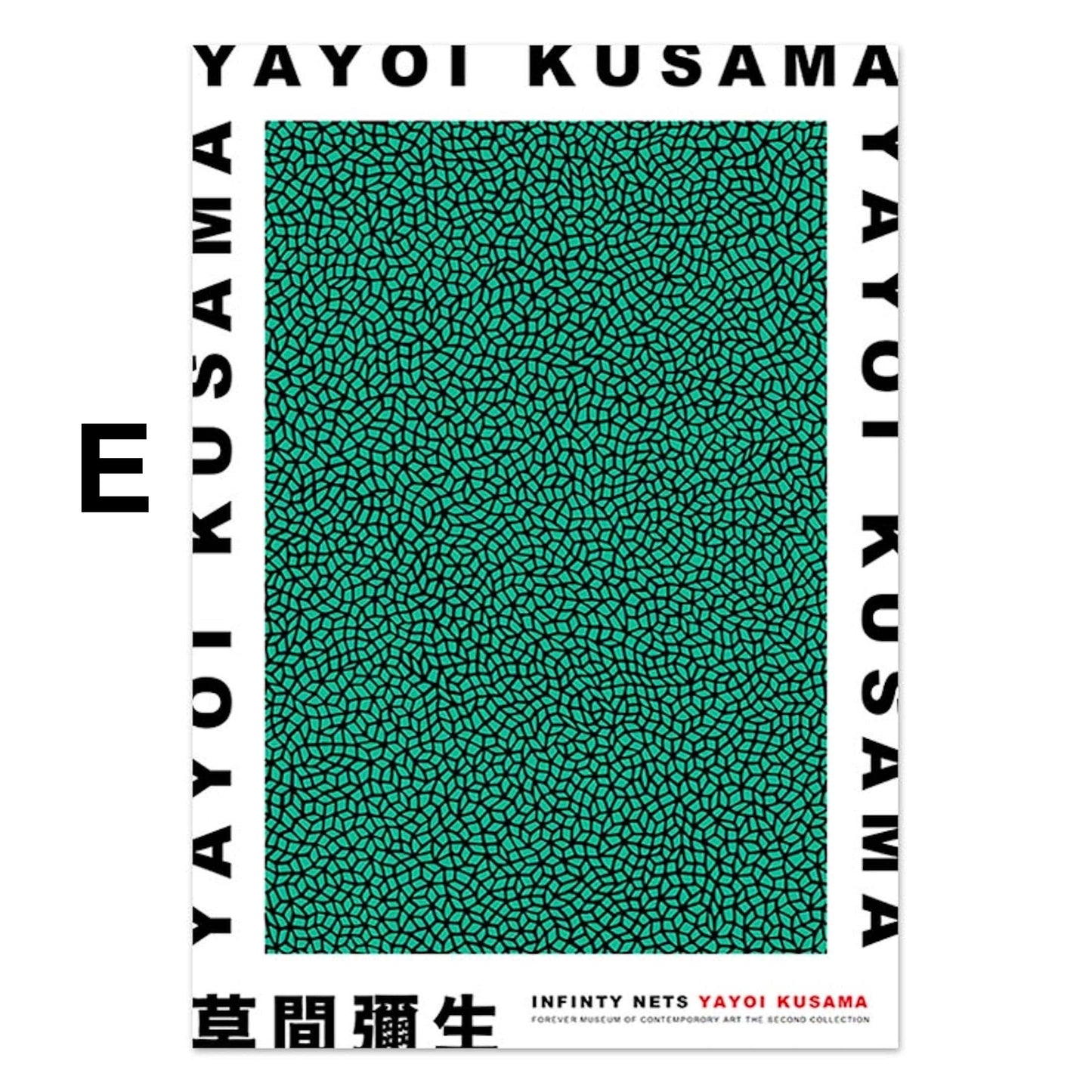 Poster Modern Yayoi Kusama Abstrakt Wandkunst| Bilder Wohnzimmer | Wandbilder Schlafzimmer | Deko Print ohne Rahmen | Bilder  Kunstdruck