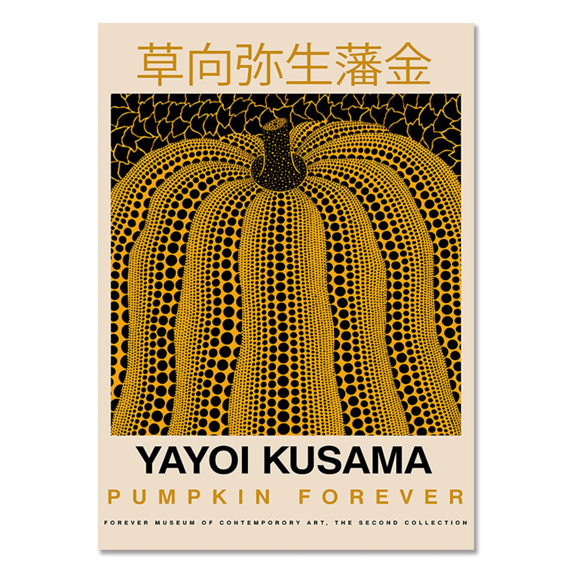 Buntes Poster von Yayoi Kusama, das einen stilisierten Kürbis in leuchtenden Farben zeigt. Ideal für die Wandgestaltung in Wohnzimmer oder Schlafzimmer, von justgoodmood.