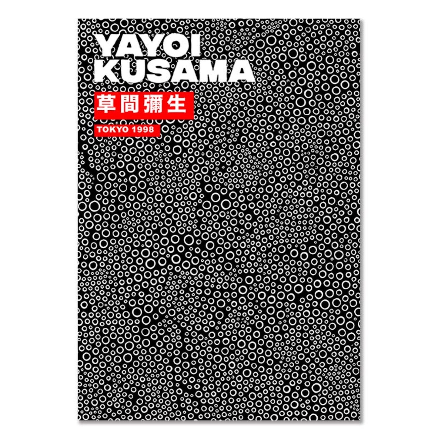 Poster Modern Yayoi Kusama Abstract Wall Art| Pictures living room | Murals Bedroom | Deco print without frame | Pictures set art print