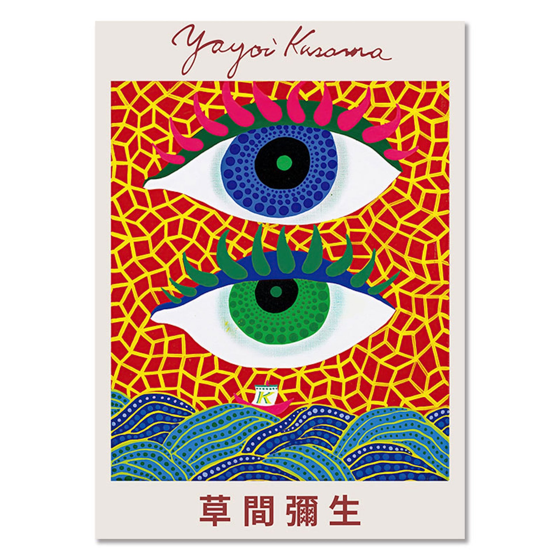 Faszinierendes Poster von Yayoi Kusama mit bunten Augen auf rotem Hintergrund, das jedem Raum Leben einhaucht. Deko Print von justgoodmood.