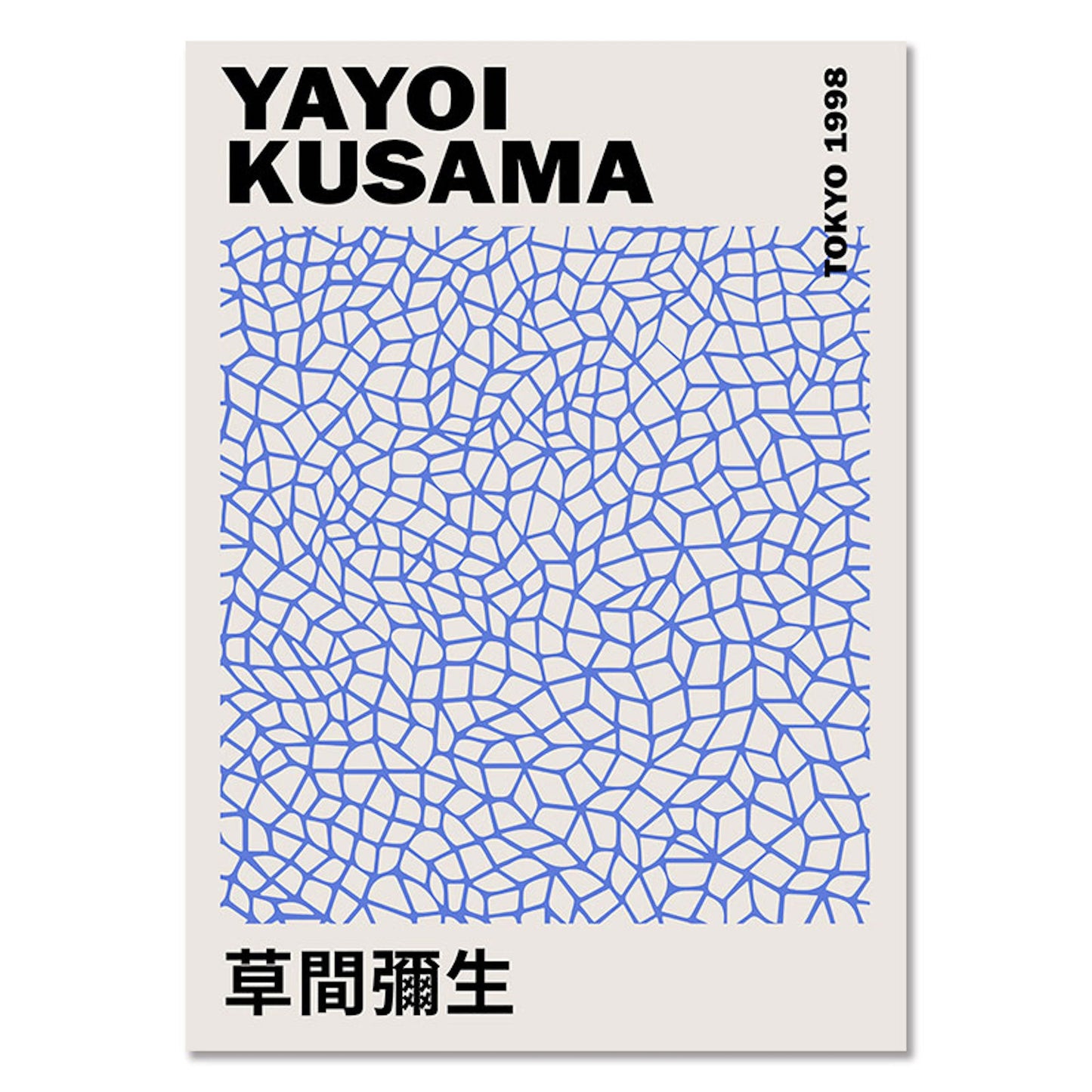 Poster Japan Yayoi Kusama Auge Kürbis Pilze | Bilder Wohnzimmer | Wandbilder Schlafzimmer | Deko Print ohne Rahmen | Bilder Set Kunstdruck