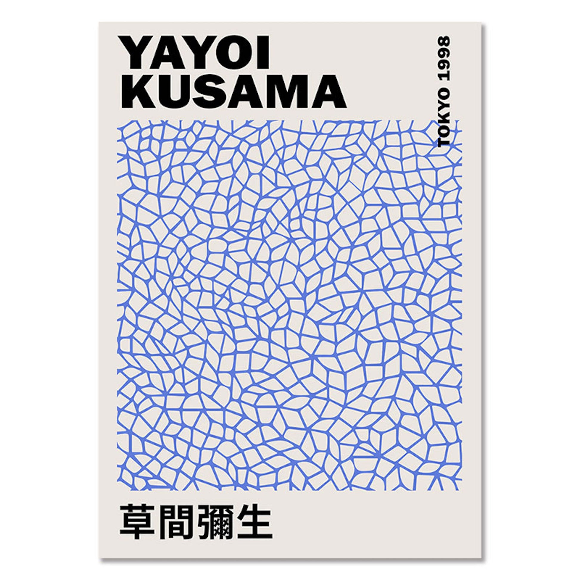 Poster von Yayoi Kusama mit einem blauen geometrischen Muster, ideal für eine stilvolle Wanddekoration. Deko Print von justgoodmood.