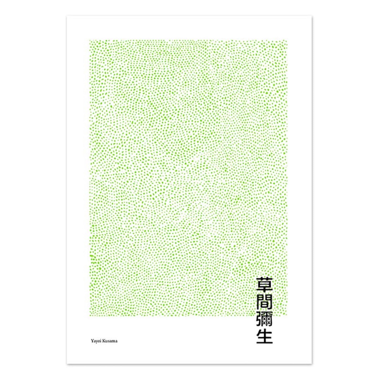 Poster Modern Yayoi Kusama Abstrakt Wandkunst| Bilder Wohnzimmer | Wandbilder Schlafzimmer | Deko Print ohne Rahmen | Bilder Set Kunstdruck