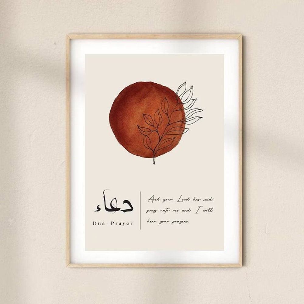 Poster Abstrakte Form Islamische Kalligraphie I Wandbilder Wohnzimmer & Schlafzimmer I Deko Print Bilder I ohne Rahmen