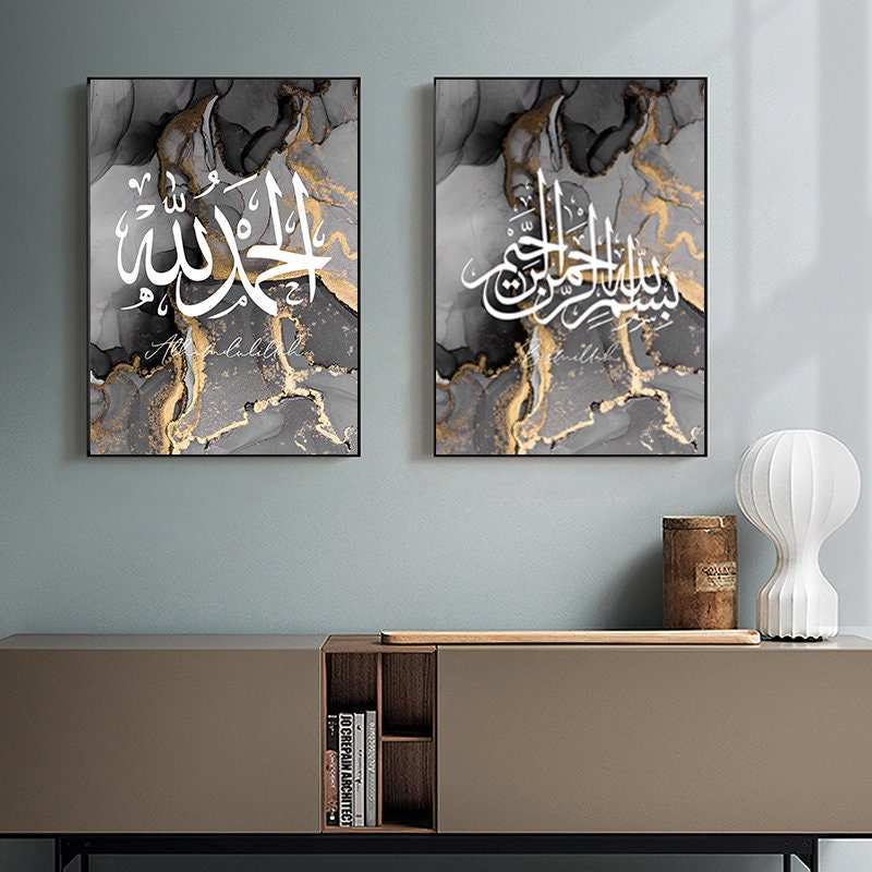 Poster Islamische Kalligraphie Abstrakt Gold Schwarz Grau I Wandbilder Wohnzimmer & Schlafzimmer I Deko Print Bilder I ohne Rahmen