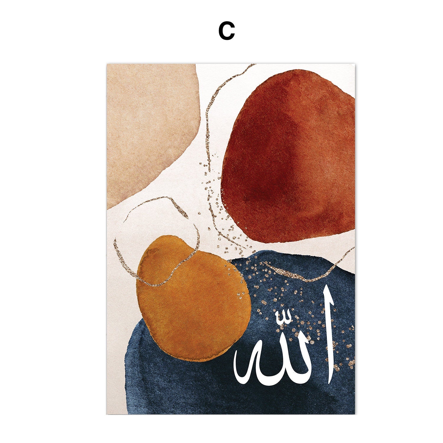 Elegantes Poster mit dem Namen Allah umgeben von sanften Erdtönen, bringt Harmonie in dein Zuhause von justgoodmood