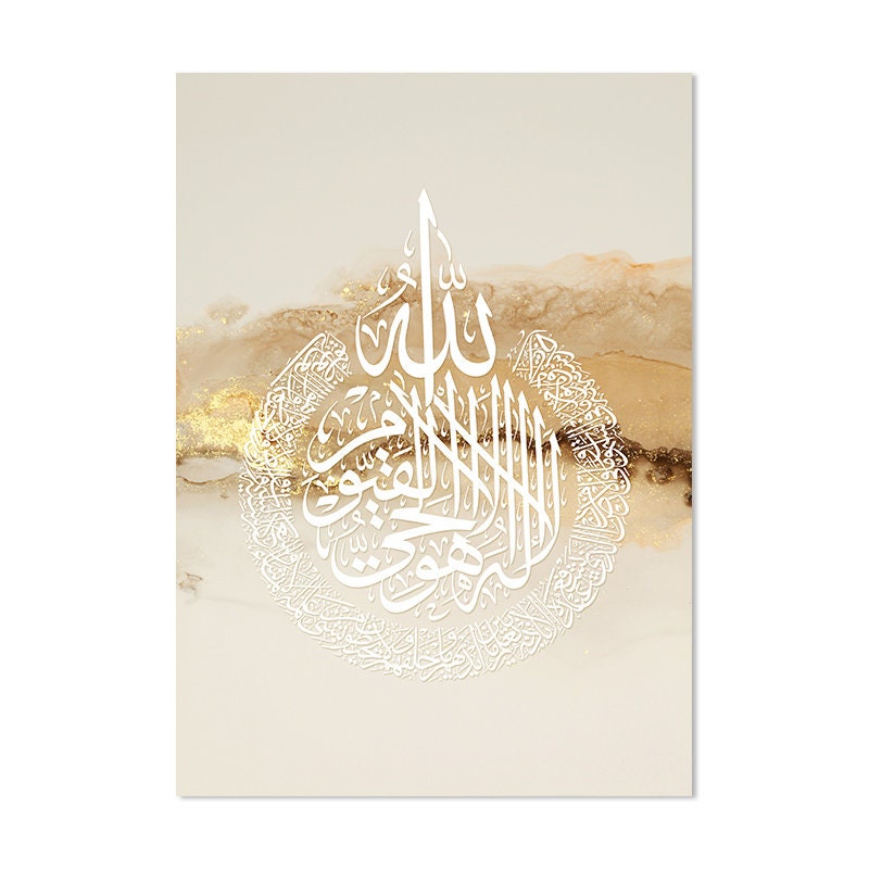 Dekorativer Deko Print von justgoodmood, arabische Kalligraphie in Gold, kunstvolles Wandbild für eine stilvolle Inneneinrichtung.