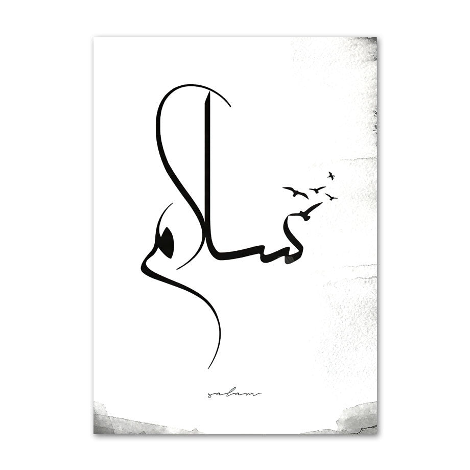 Poster Islam Kaaba Ayasofia I Wandbilder Wohnzimmer & Schlafzimmer I Deko Print Bilder I ohne Rahmen
