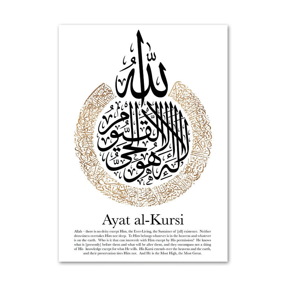Poster Islam Kaaba Ayasofia I Wandbilder Wohnzimmer & Schlafzimmer I Deko Print Bilder I ohne Rahmen