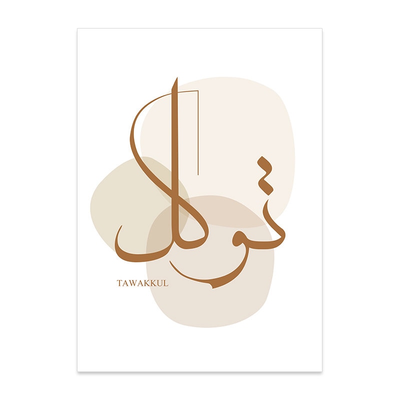 Poster Islamische Kalligraphie Boho Abstrakt I Wandbilder Wohnzimmer & Schlafzimmer I Deko Print Bilder I ohne Rahmen