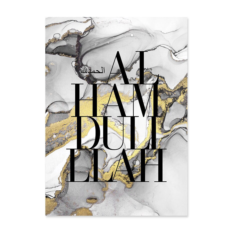 Ästhetisches Poster mit der Aufschrift "Alhamdulillah" in schlanker Typografie auf einem kunstvollen, farbenfrohen Hintergrund. Perfekte Deko für Ihr Zuhause, erhältlich bei justgoodmood.