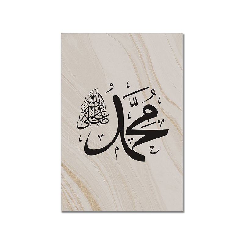 Poster Islam Kalligraphie Moschee Mekka Kaaba I Wandbilder Wohnzimmer
