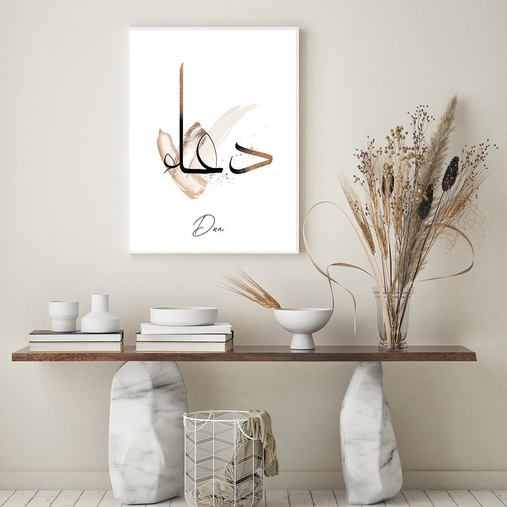 Poster Arabische Kalligrafie Gold Aquarell Schrift I Wandbilder Wohnzimmer & Schlafzimmer I Wand Deko I Kunst Druck I ohne Rahmen