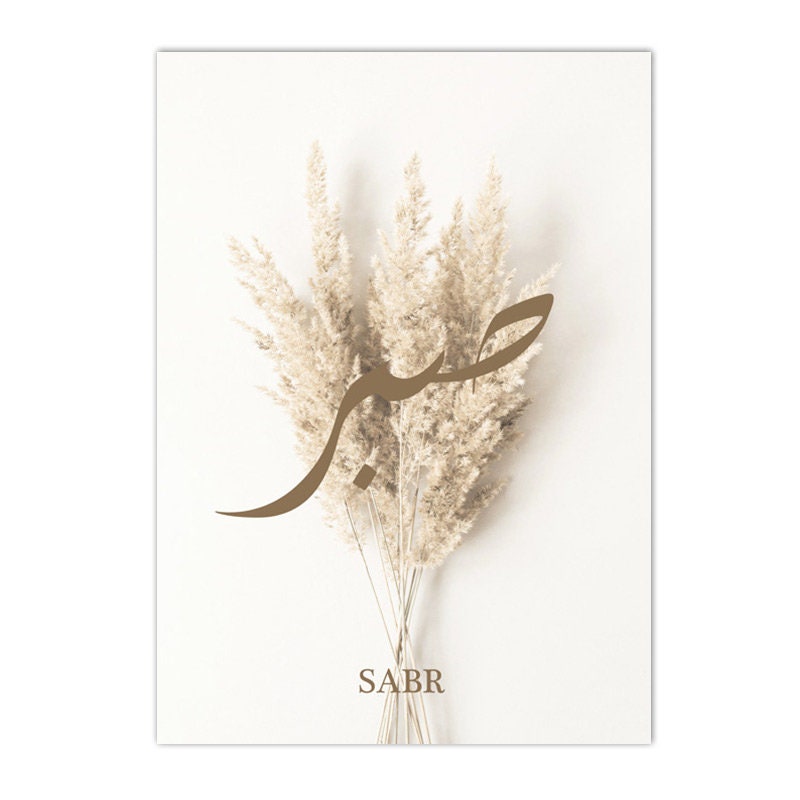 Kunstvoll gestaltetes Poster mit dem Wort "Sabr" und Pampassgras, verfügbar bei justgoodmood. Eine inspirierende Wanddeko für jeden Raum.
