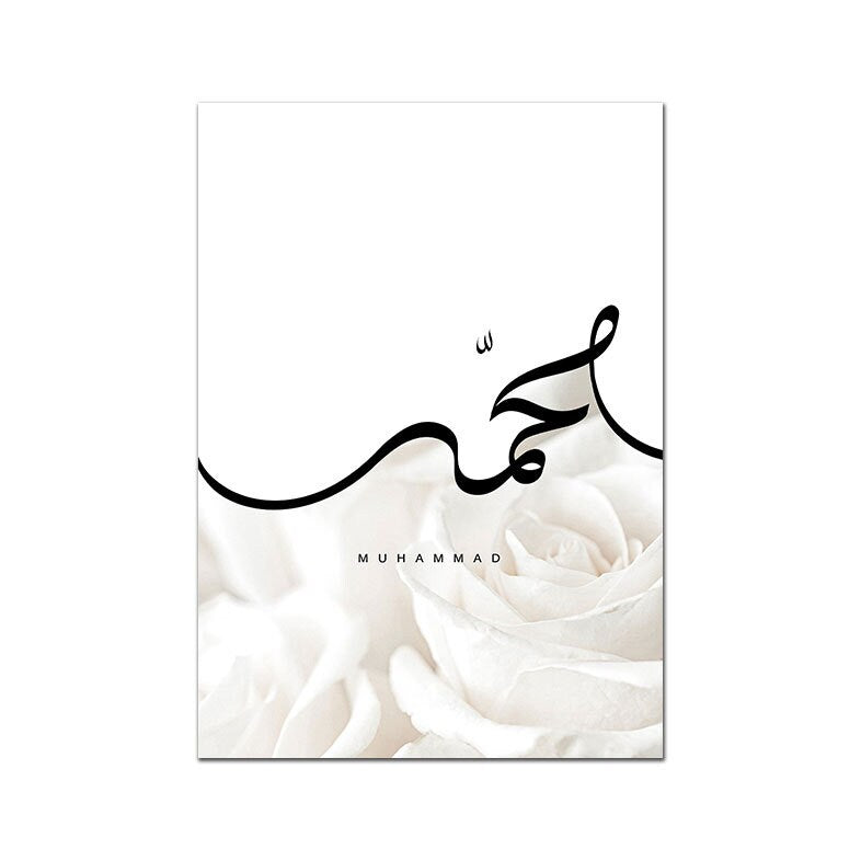 Poster mit weißen Rosen und islamischer Kalligraphie, Titel: Muhammad, von justgoodmood - perfektes Deko-Element für jeden Raum.
