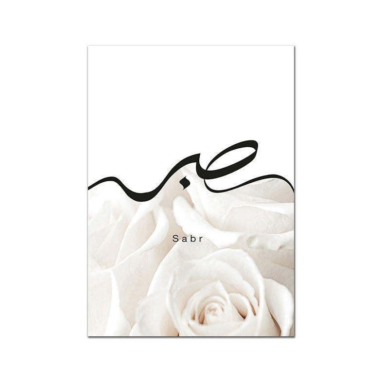 Poster mit weißen Rosen und islamischer Kalligraphie, Titel: Sabr, von justgoodmood - ideal für Wohnzimmer und Schlafzimmer.