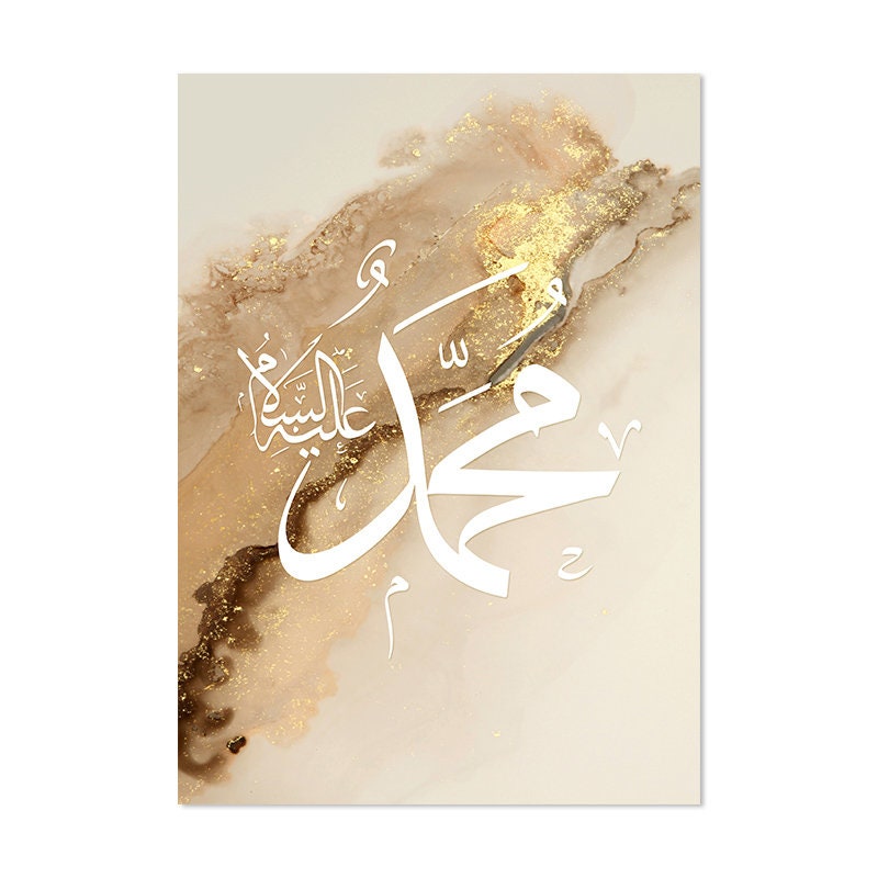 Schönes Poster Arabische Kalligraphie Gold von justgoodmood, präsentiert bedeutungsvolle Schriftzüge, perfektes Deko-Element für jeden Raum.