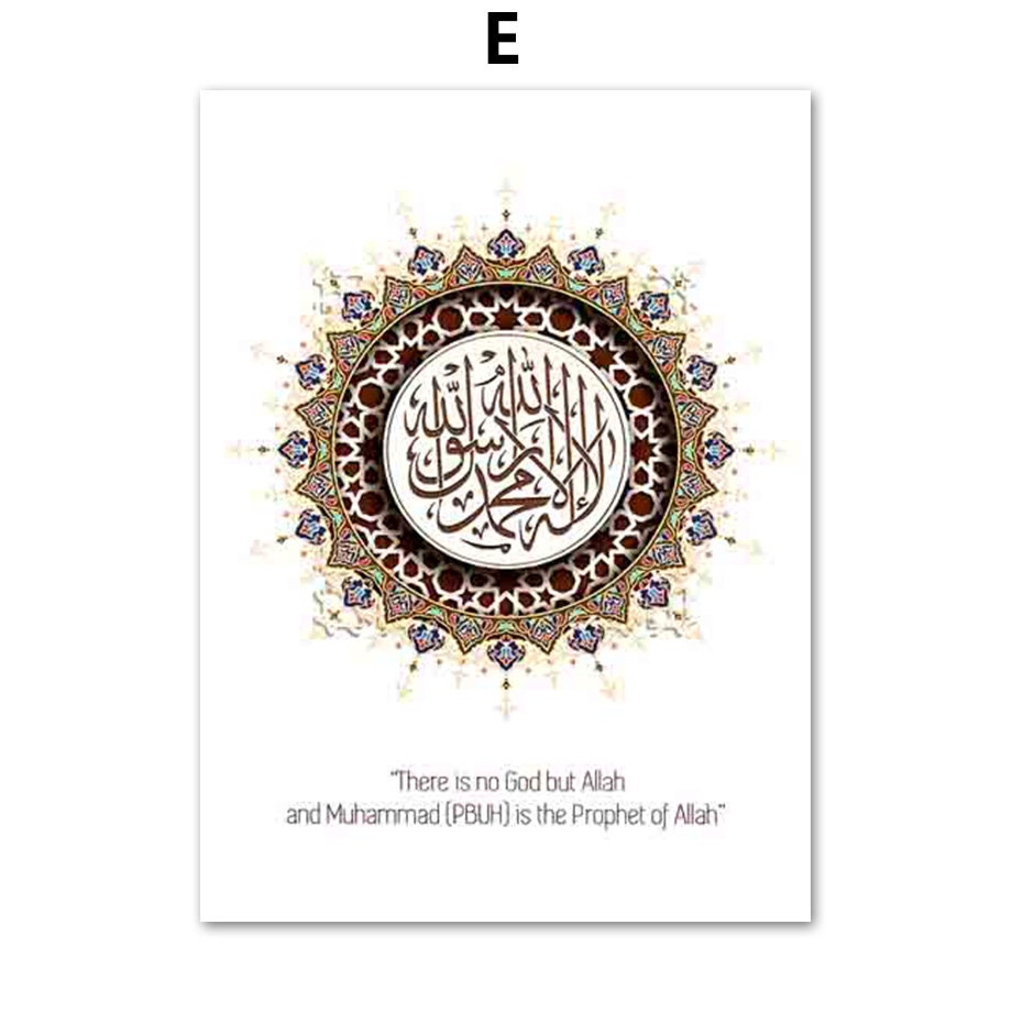 Inspirierendes Deko Poster mit arabischer Kalligrafie und dem Spruch "Es gibt keinen Gott außer Allah und Muhammad (PBUH) ist der Prophet Allahs". Ideal für Wohnzimmer oder Schlafzimmer von justgoodmood.