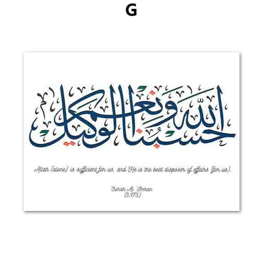 Ästhetisches Kunstwerk mit arabischer Kalligrafie, das den Vers "Allah (allein) genügt uns, und Er ist der beste Verwalter der Angelegenheiten (für uns)" darstellt. Ein ideales Wandbild für jeden Raum von justgoodmood.