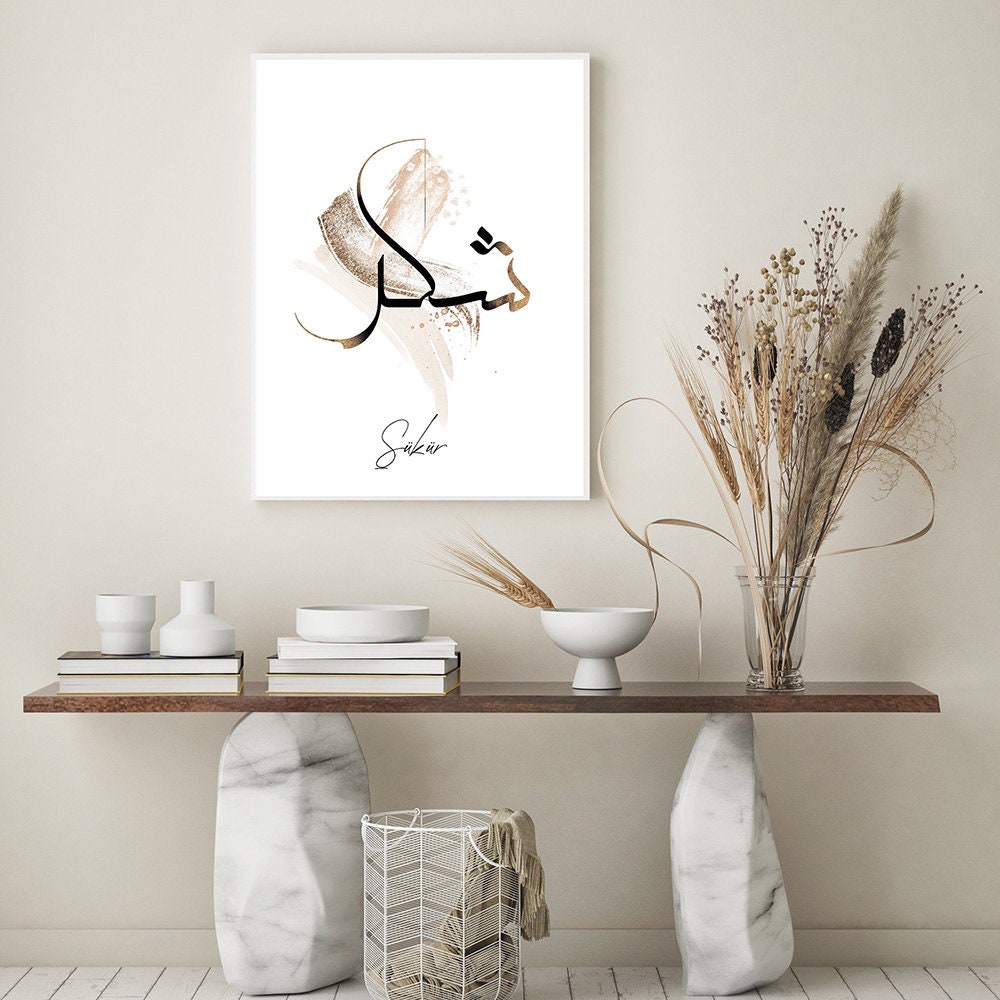 Poster Arabische Kalligrafie Gold Aquarell Schrift I Wandbilder Wohnzimmer & Schlafzimmer I Wand Deko I Kunst Druck I ohne Rahmen