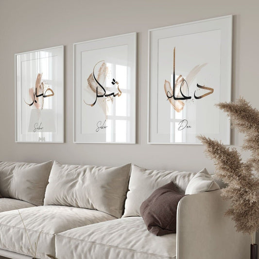 Poster Arabische Kalligrafie Gold Aquarell Schrift I Wandbilder Wohnzimmer & Schlafzimmer I Wand Deko I Kunst Druck I ohne Rahmen