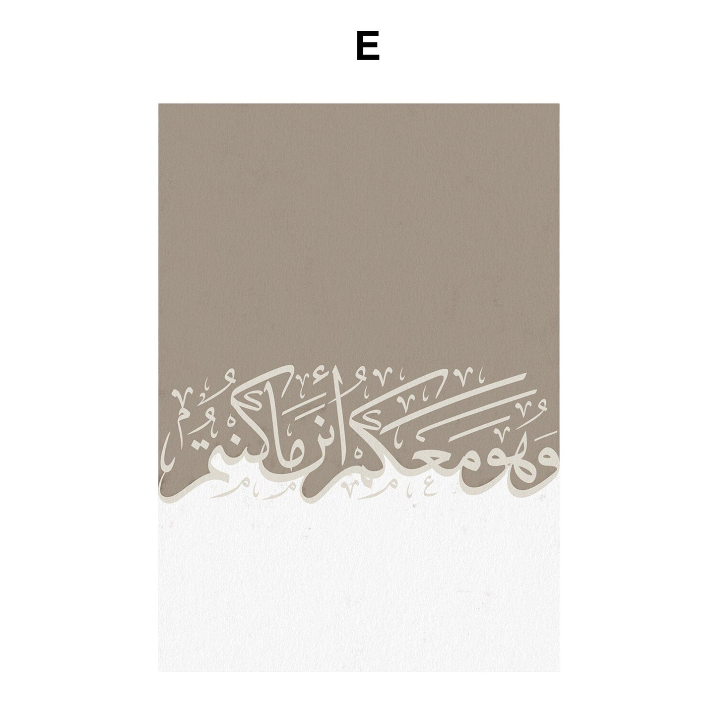 Poster Abstrakt Islamische Kalligraphie I Wandbilder Wohnzimmer & Schlafzimmer I Deko Print Bilder I ohne Rahmen - justgoodmood