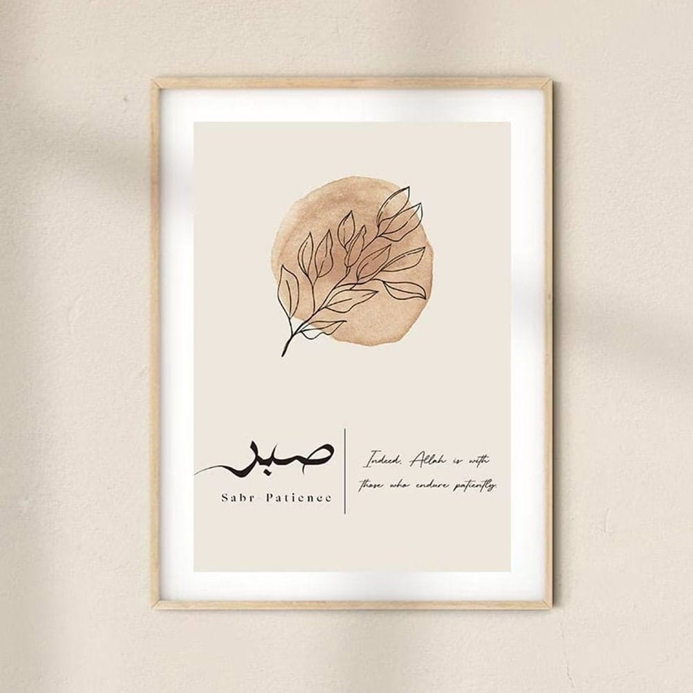 Poster Abstrakte Form Islamische Kalligraphie I Wandbilder Wohnzimmer & Schlafzimmer I Deko Print Bilder I ohne Rahmen - justgoodmood