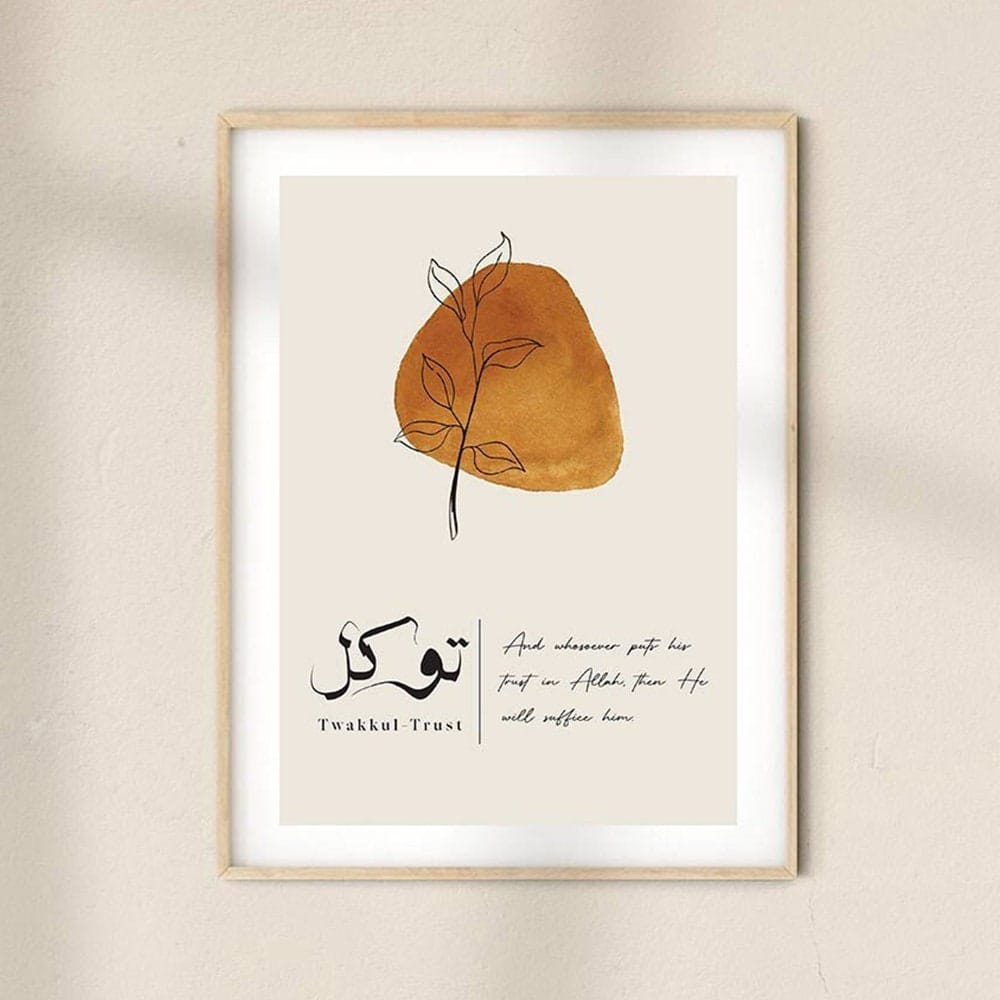 Poster Abstrakte Form Islamische Kalligraphie I Wandbilder Wohnzimmer & Schlafzimmer I Deko Print Bilder I ohne Rahmen - justgoodmood