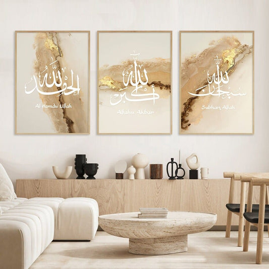 Poster Arabische Kalligraphie Gold I Wandbilder Wohnzimmer & Schlafzimmer I Deko Print Bilder I ohne Rahmen - justgoodmood