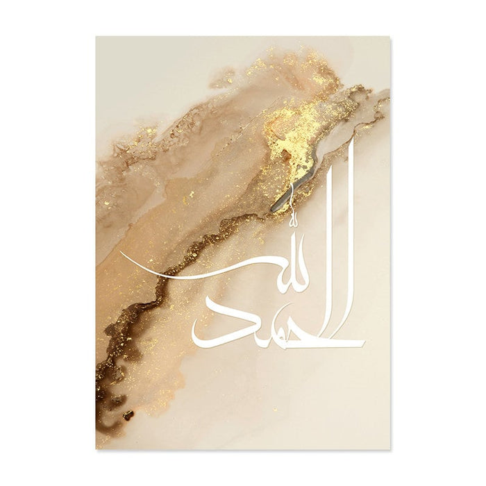 JUSTGOODMOOD Arabische Kalligraphie – Premium Leinwand